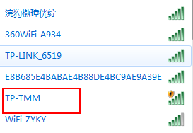 路由器连接电脑怎么连接 电脑连接路由器的步骤