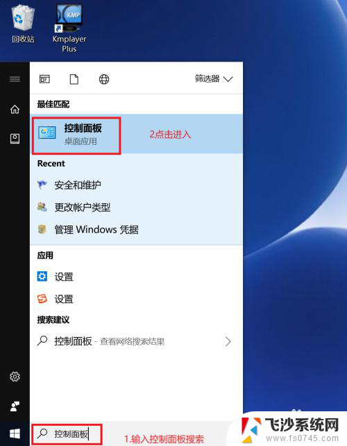 电脑打开软件时显示你要允许 win10应用跳出你要允许此应用对你的...怎么处理