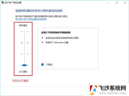 电脑打开软件时显示你要允许 win10应用跳出你要允许此应用对你的...怎么处理