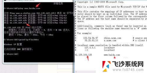 网页无法1访问 个别网页无法打开的网络问题解决方法