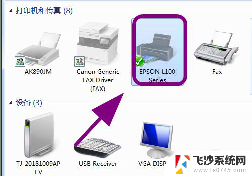 如何调打印机epson纸张大小 EPSON打印机纸张大小和规格设置指南