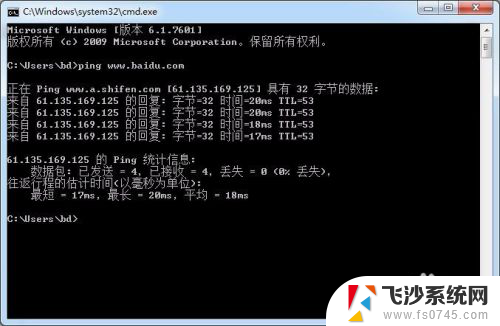 网页无法1访问 个别网页无法打开的网络问题解决方法