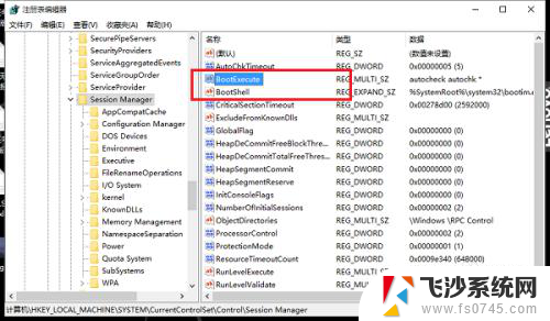 checking file system on c后无法开机 如何处理开机时出现checking file system on C的问题