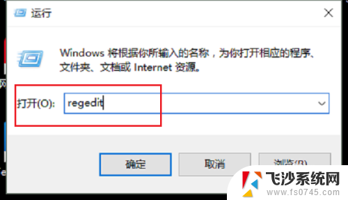 checking file system on c后无法开机 如何处理开机时出现checking file system on C的问题