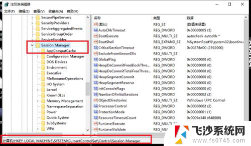 checking file system on c后无法开机 如何处理开机时出现checking file system on C的问题