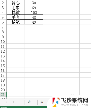 打开隐藏的excel表格 EXCEL隐藏工作表怎样打开