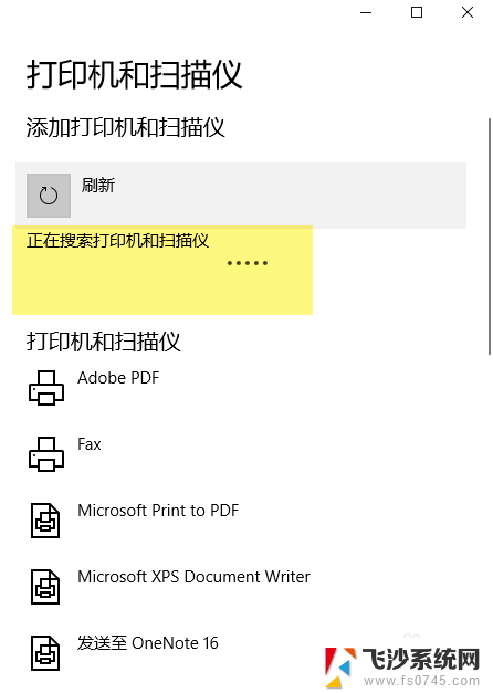 添加打印机ip地址怎么找 如何在Windows10上使用IP地址添加网络打印机