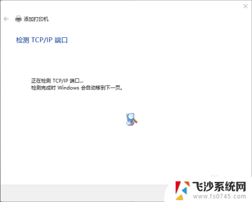 添加打印机ip地址怎么找 如何在Windows10上使用IP地址添加网络打印机