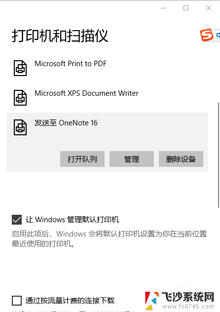 添加打印机ip地址怎么找 如何在Windows10上使用IP地址添加网络打印机