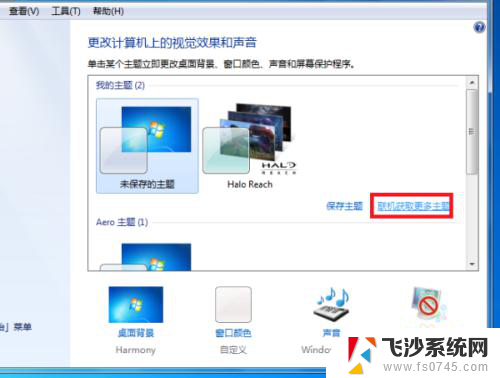 电脑开启动态壁纸 电脑如何设置动态桌面壁纸 Windows 10