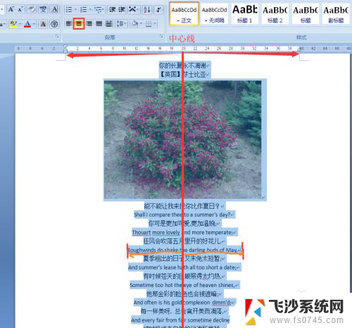 word有几种对齐方式 单词对齐方式的差异