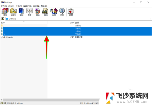 几个压缩文件怎么打包一起 Win10怎么将多个文件合并为一个压缩包