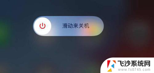 平板电脑被锁定了怎么解锁 iPad已停用如何通过iTunes解锁