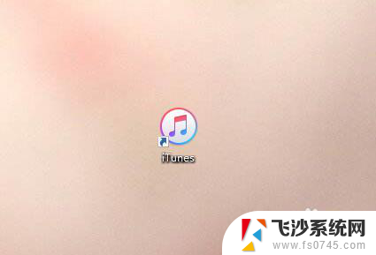 平板电脑被锁定了怎么解锁 iPad已停用如何通过iTunes解锁