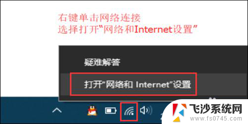 笔记本连接wifi却显示没网 笔记本电脑连接无线网络但无法上网怎么办