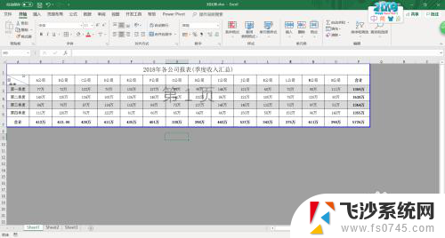 excel怎么把两页内容打印成一页 打印多个EXCEL表格到一页