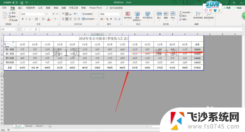 excel怎么把两页内容打印成一页 打印多个EXCEL表格到一页