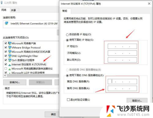 电脑显示没有有效的ip配置 没有可用的IP地址怎么办