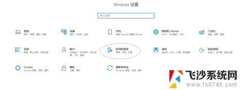 游戏按键出现拼音打字 win10玩游戏时中文输入法突然弹出的解决方法