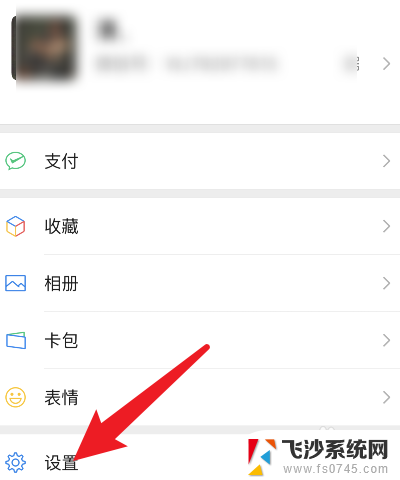 微信打过去没有声音是什么原因 微信为什么听不到声音