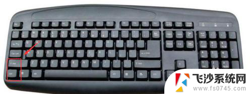 电脑键盘输入切换按哪个键 键盘快速切换输入法方法