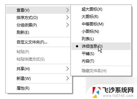 电脑怎么查看图片大小 Win10系统图片尺寸大小查看步骤