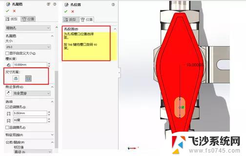 solidworks 破解 SolidWorks 2022 SP0 5.0 Full Premium 64位版破解