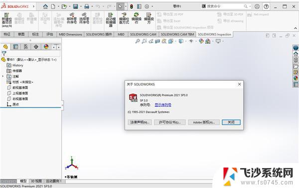 solidworks 破解 SolidWorks 2022 SP0 5.0 Full Premium 64位版破解