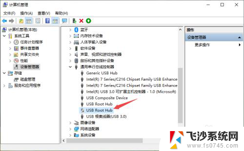 插上u盘有声音不显示怎么回事 U盘插入电脑有声音但显示为空白