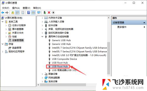 插上u盘有声音不显示怎么回事 U盘插入电脑有声音但显示为空白