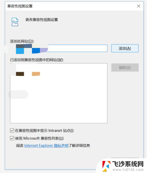 microsoft edge浏览器兼容性设置 Microsoft Edge如何设置兼容性模式