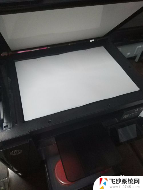 打印机怎么扫描电子版文件 打印机如何扫描纸质文档为电子文档