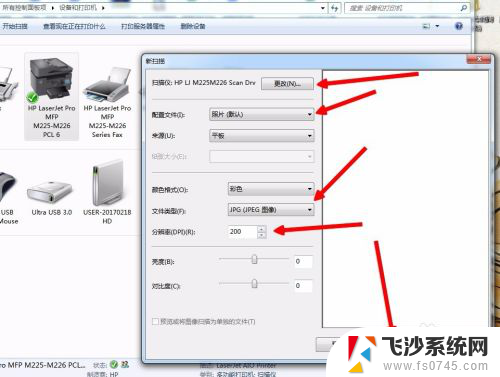 打印机怎么扫描电子版文件 打印机如何扫描纸质文档为电子文档