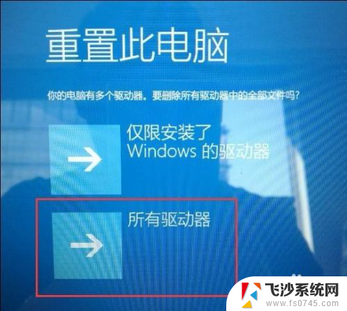 联想小新潮7000怎么恢复出厂设置 联想小新潮7000 14ikbr系统恢复步骤