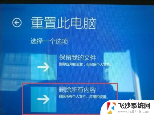 联想小新潮7000怎么恢复出厂设置 联想小新潮7000 14ikbr系统恢复步骤