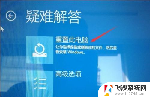 联想小新潮7000怎么恢复出厂设置 联想小新潮7000 14ikbr系统恢复步骤