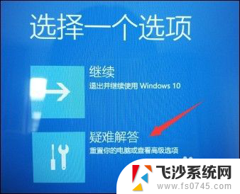 联想小新潮7000怎么恢复出厂设置 联想小新潮7000 14ikbr系统恢复步骤