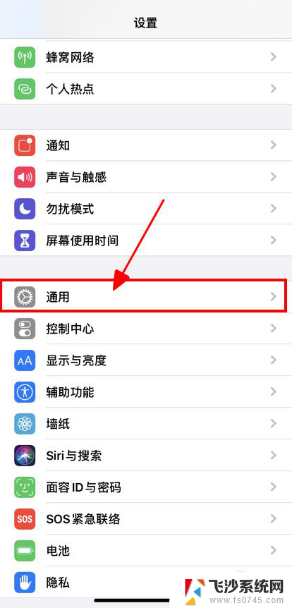 苹果清除应用数据 如何在iPhone上正确清除App数据