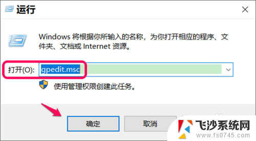 windows 10系统账户名称从admin怎么改 Win10系统如何修改Administrator账户名称