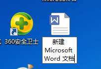 电脑怎样新建word文档 怎么在Word中创建文档