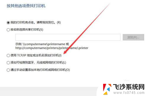 windows怎么连接佳能打印机 佳能打印机如何连接WiFi