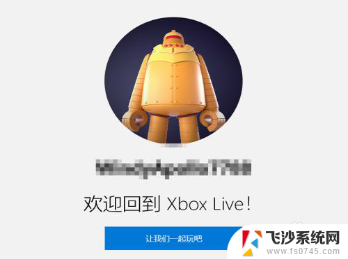 怎么在电脑上玩xbox游戏 如何在win10系统里玩xbox游戏