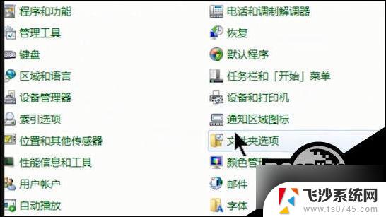 批量修改文件后缀怎么改 Win10批量修改文件后缀名教程