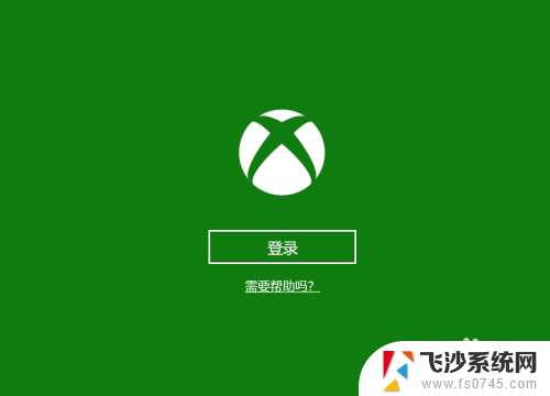 怎么在电脑上玩xbox游戏 如何在win10系统里玩xbox游戏