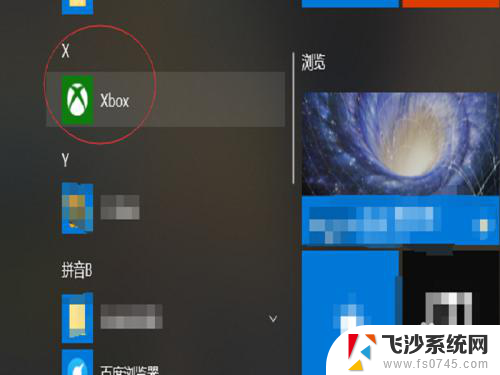 怎么在电脑上玩xbox游戏 如何在win10系统里玩xbox游戏