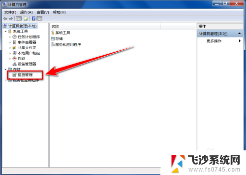 固态硬盘怎么启用 加装固态硬盘后的设置步骤