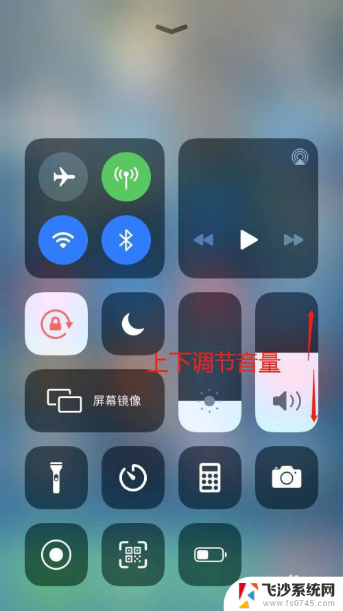 苹果无线耳机如何调节音量 苹果无线耳机音量怎么调节