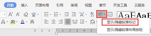 wps打空格就会出现黑点怎么去掉 wps打字时出现黑点怎么解决