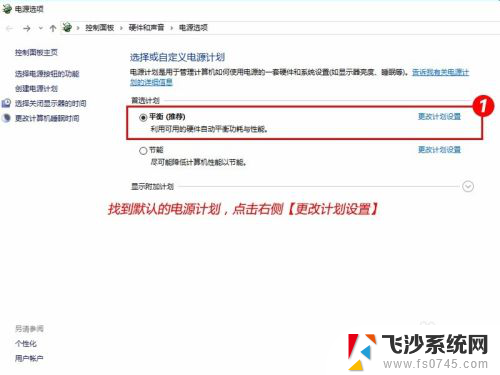 电脑如何取消睡眠模式 Windows10如何关闭自动睡眠