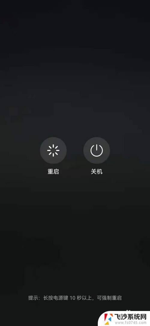 黑苹果 关机重启 iPhone13怎样设置强制关机